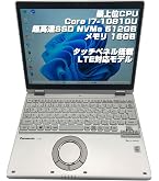Amazon.co.jp: 【整備済み品】Panasonic Let's note CF-QV1 2in1 12型